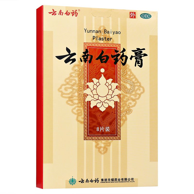 QNPaVce-UVl36NHr1VJlPw.jpg_800w_800h_4e