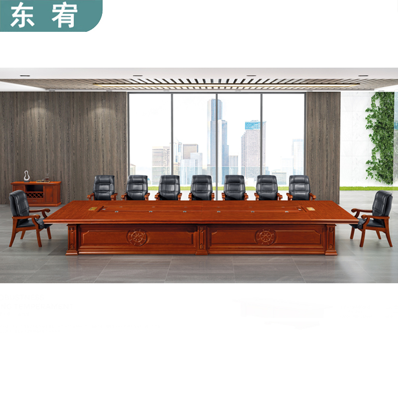 东宥 会议桌胡桃色 HYZ014平方米高清大图