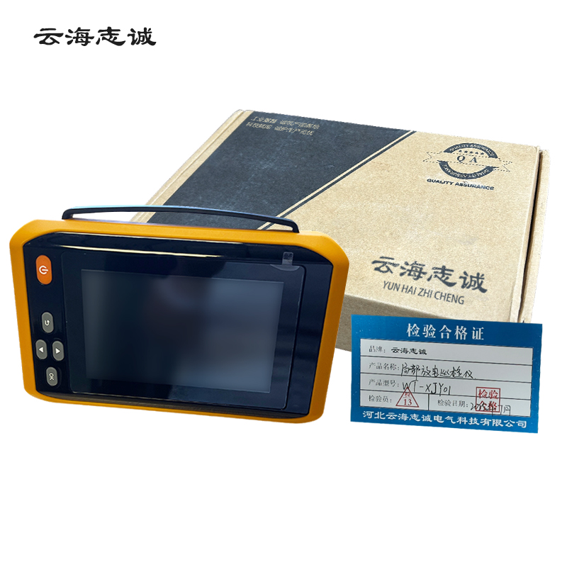局部放电巡检仪 WT-XJY01高清大图