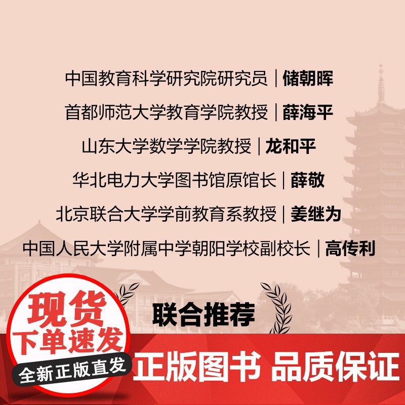 自助式高考志愿填报:手把手教你选专业 择比努力更重要决胜高中三年关键期 大学专业考研方向 高考志愿填报指南这才是我要的大高清大图