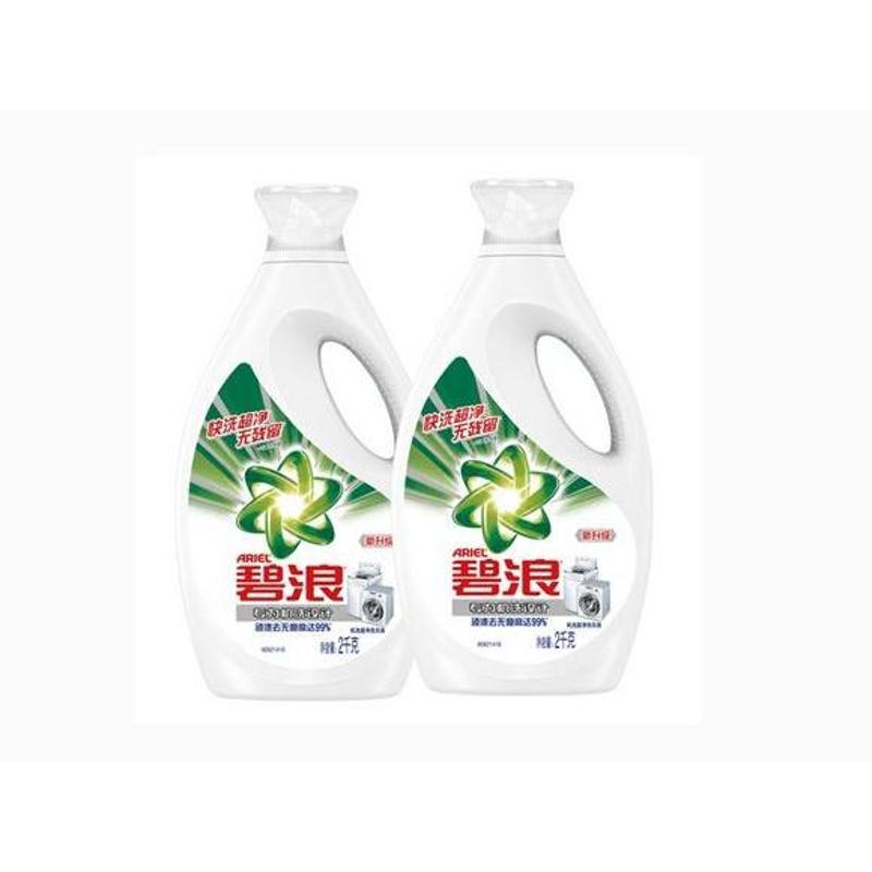 碧浪洗衣液