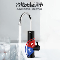 苏泊尔(SUPOR)电热水龙头家用即热式快速热过水热加热水龙头厨房热水器下进水 黑色+(漏保+软管)