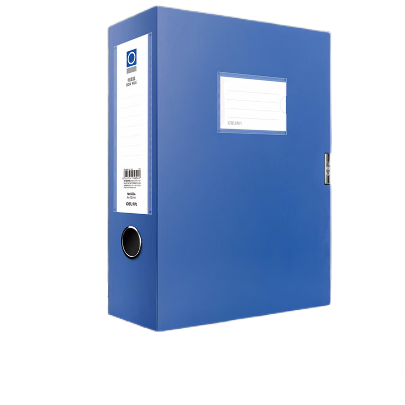 得力(deli) 加宽75mmA4文件盒批发 加厚党建档案盒 桌面考试收纳 财会用品 5604