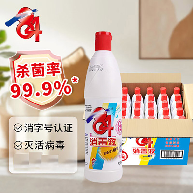 84消毒液468ml*30瓶/箱