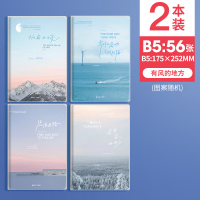 笔记本本子胶套本b5高颜值大学生考研超厚笔记专用本练习本记事本初高中生专用课堂学习用品a4简约胶套笔记本 有风2本B5/56张