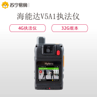 海能达(Hytera) DSJ-HYTV5A14G记录仪 对讲机 含3年服务费