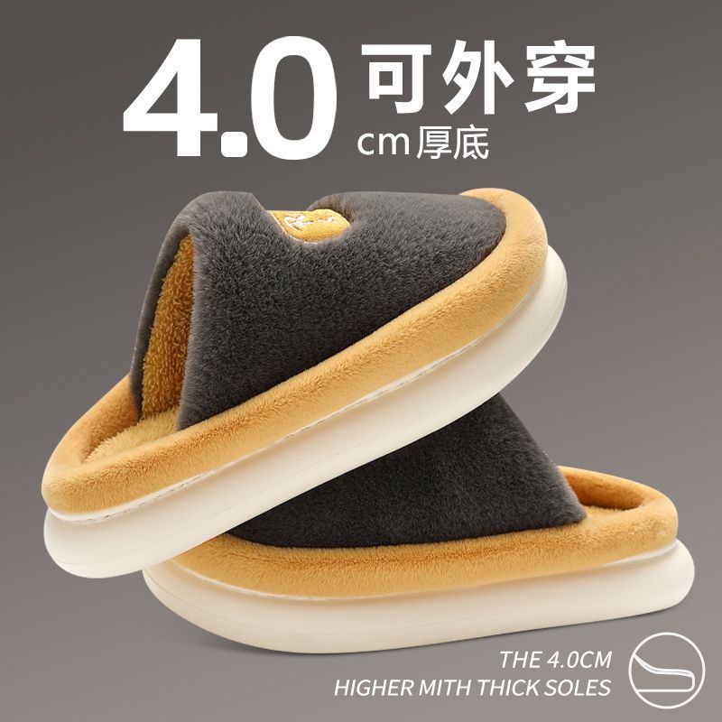 拖鞋男款秋冬季居家厚底保暖防滑舒适毛绒情侣包头拖鞋冬天高清大图