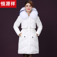 恒源祥羽绒服女装中长款2019纯色抽绳收腰彩色大毛领加厚外套