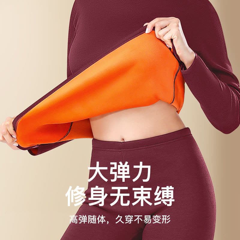 恒源祥女士保暖内衣加厚加绒德发热内穿贴身打底秋衣秋裤套装冬季图片