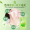 苏宁宜品X可爱多清洁独立片湿巾50片*1盒