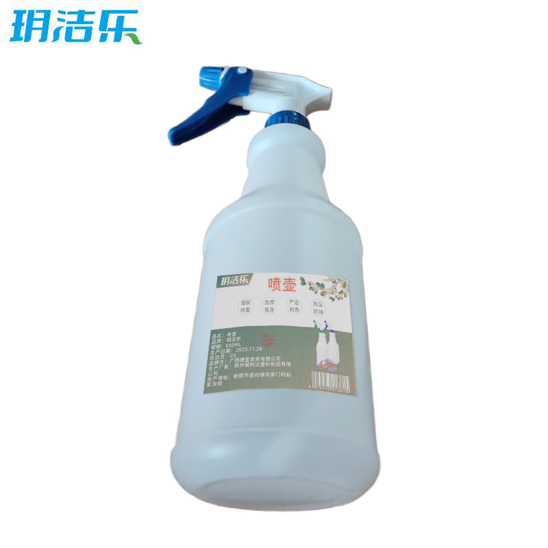 玥洁乐 喷壶 600ML 个高清大图