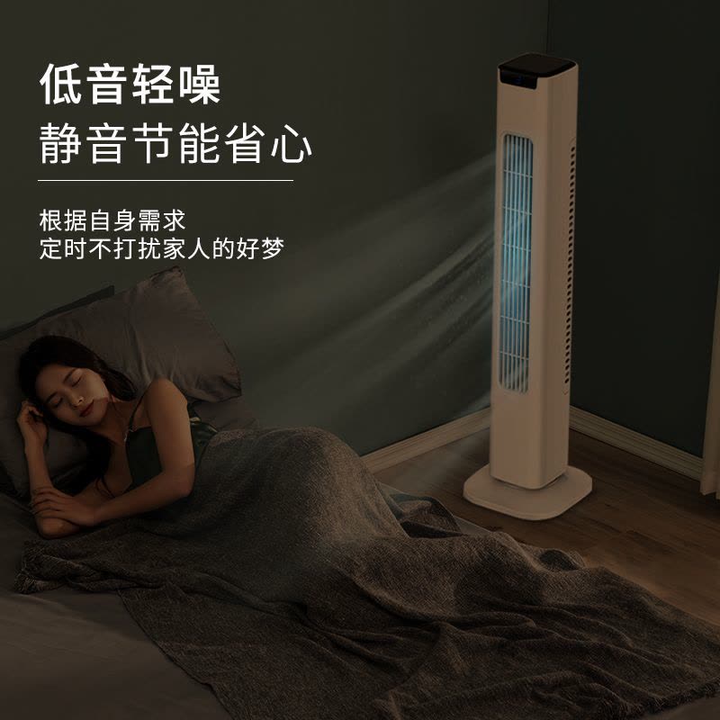 扬子塔式空调扇制冷风扇单冷风机水冷气风扇加湿小型家用宿舍移动耐用实惠价老品牌学生宿舍厂房 遥控加高款图片