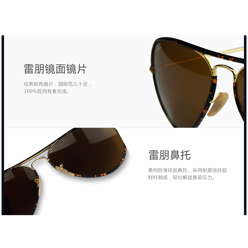 雷朋(Ray.Ban) ORB3025JM-001 58高清太阳镜眼镜时尚墨镜