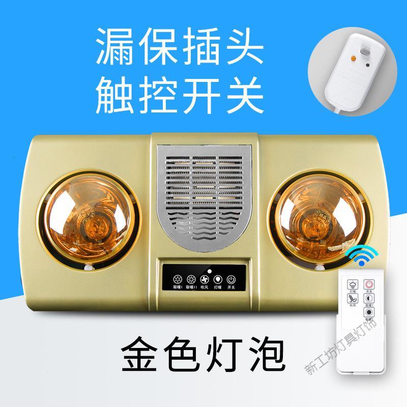 苏宁放心购 灯暖浴霸灯泡取暖卫生间浴室集成吊顶嵌入式壁挂式三合一