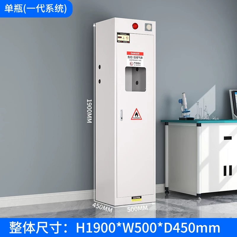 易企采 单气瓶一代报警 安全柜全钢防爆工业乙炔氧气瓶柜实验室双瓶煤气罐储存柜