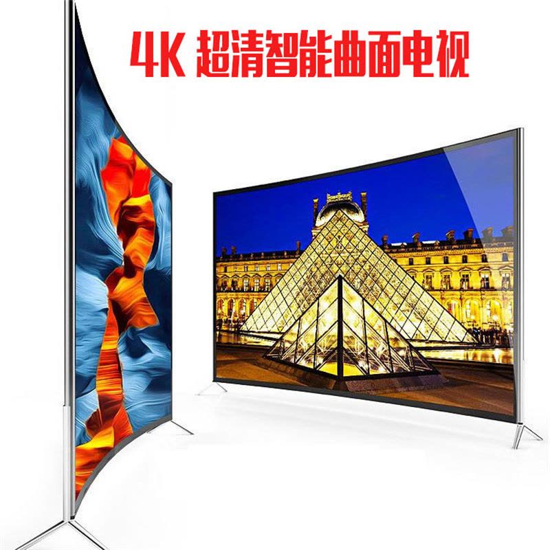 [曲面钢化屏]65寸4K超清语音版 电视机液晶55寸钢化4K全新32/39/46/50寸家用图片