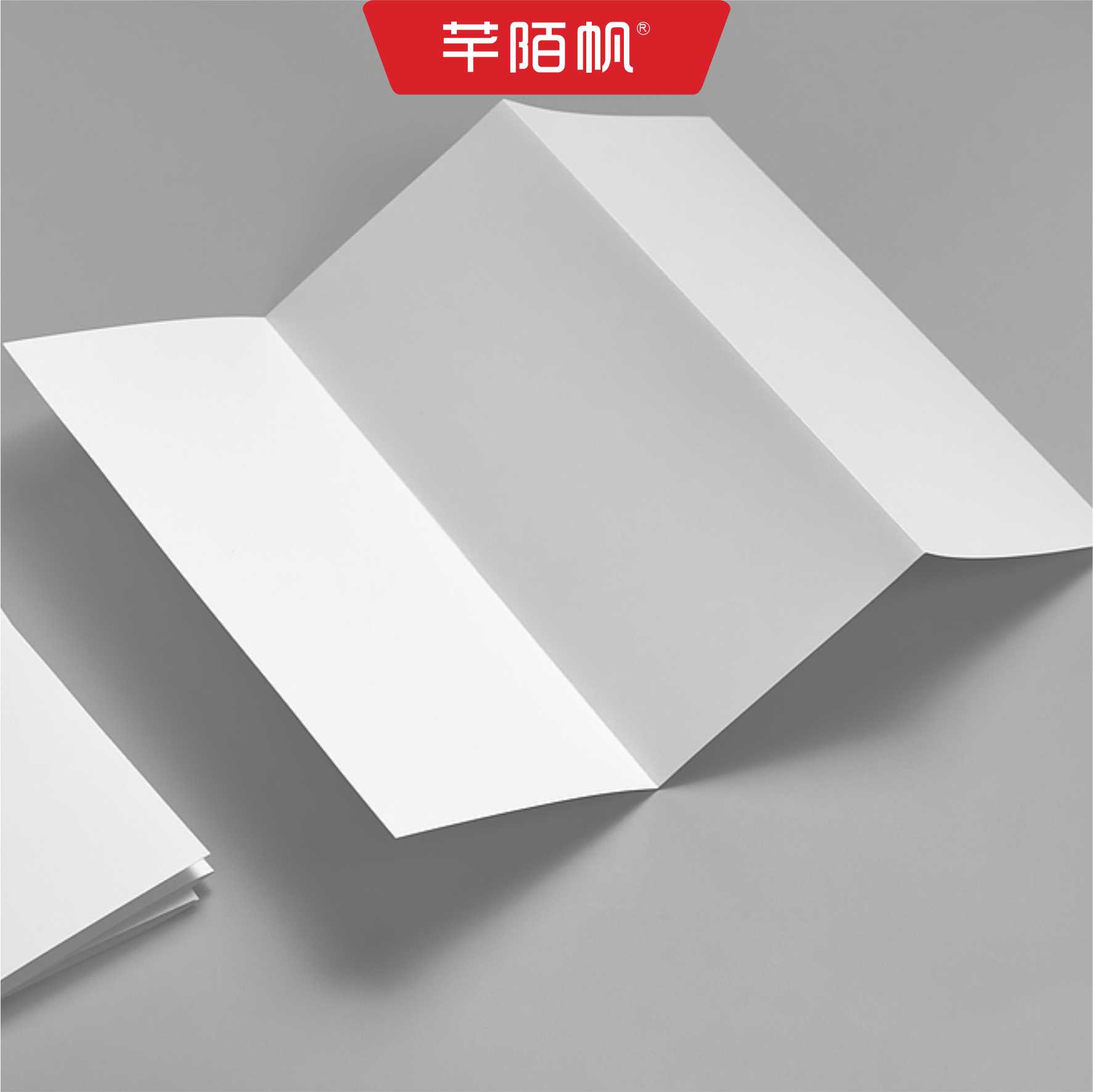 芊陌帆/数码折页定制/铜版纸宣传页/数码卡片/QMFZY-A6/张高清大图