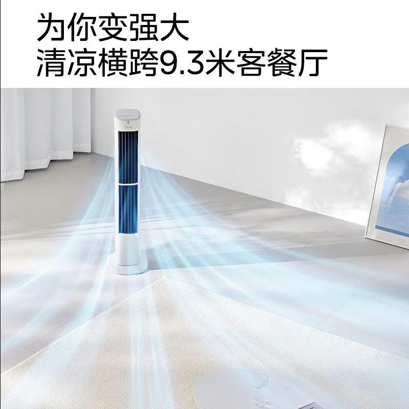 美的电风扇塔扇遥控卧室客厅家用轻音内旋摇头定时机械节能柔和立体风可拆 ZDJ09SD(语音+小程序+遥控+触控)高清大图