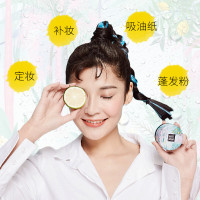 MARIE DALGAR/玛丽黛佳元气青柠蜜粉饼6g定妆粉遮瑕持久控油防水保湿修容散粉干粉02蜜桃青柠