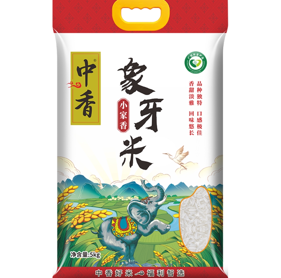 中香小家香象牙米5KG南方大米 上林香米 猫牙米 油粘米 丝苗米 当季新米 香甜软糯 煲仔饭专用 扶贫产品高清大图
