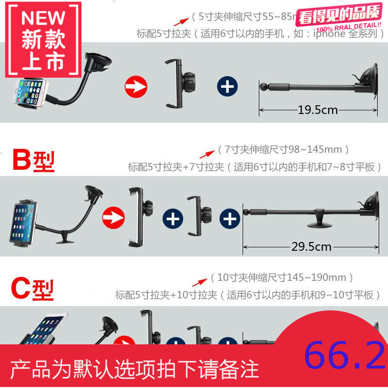 车载汽车手机支架iphone7 6S iPadair mini苹果平板导航架子