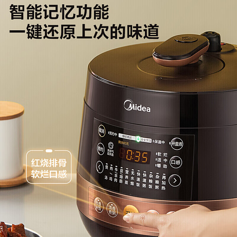美的(MIDEA)智能家用大容量电压力锅4.8L多功能不粘双胆开盖收汁一键排气高压锅YL50EASY203(3-6人食)高清大图