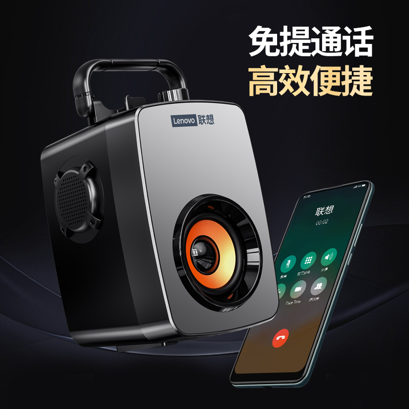 Lenovo联想L033手提蓝牙音箱 尊享版 黑色高音质音响无线插卡家用迷你小型户外便携拉杆式大音量3d环绕广场舞高清大图