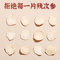 [买1发5]北京同仁堂加拿大进口原料西洋参50克人参片花旗参含片泡水喝蓝金罐
