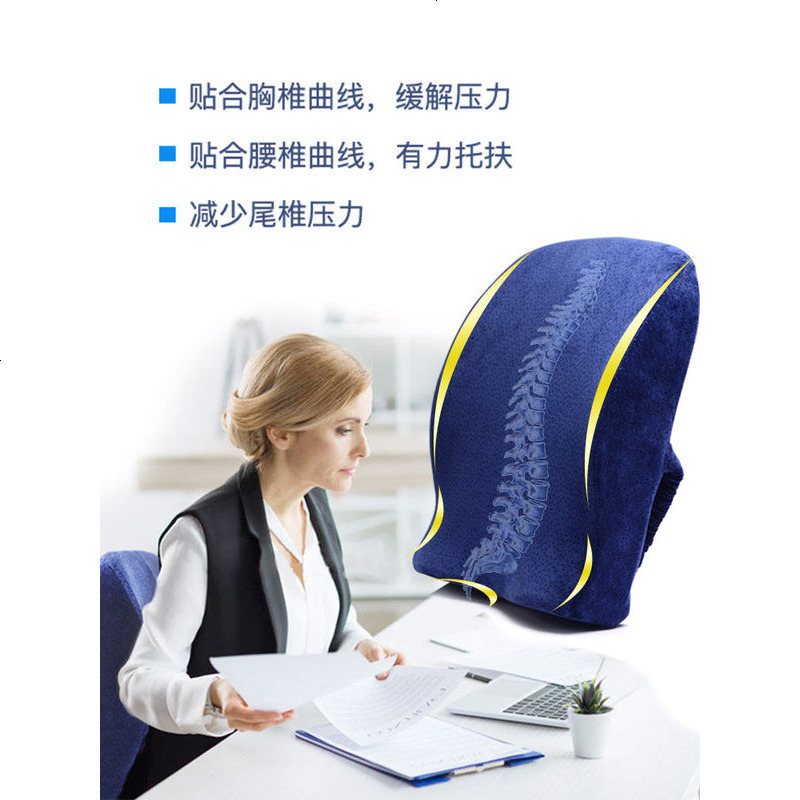 美国记忆棉座椅护腰靠背垫办公室腰靠汽车靠垫孕妇靠枕腰枕