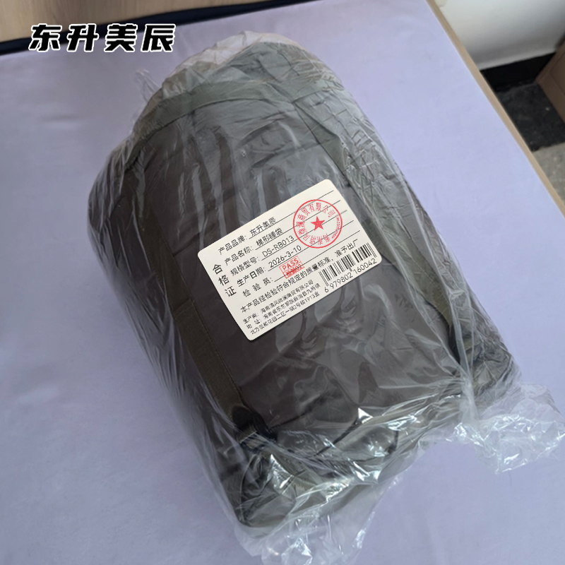 东升美辰 梯形睡袋 DS-RB013 个高清大图