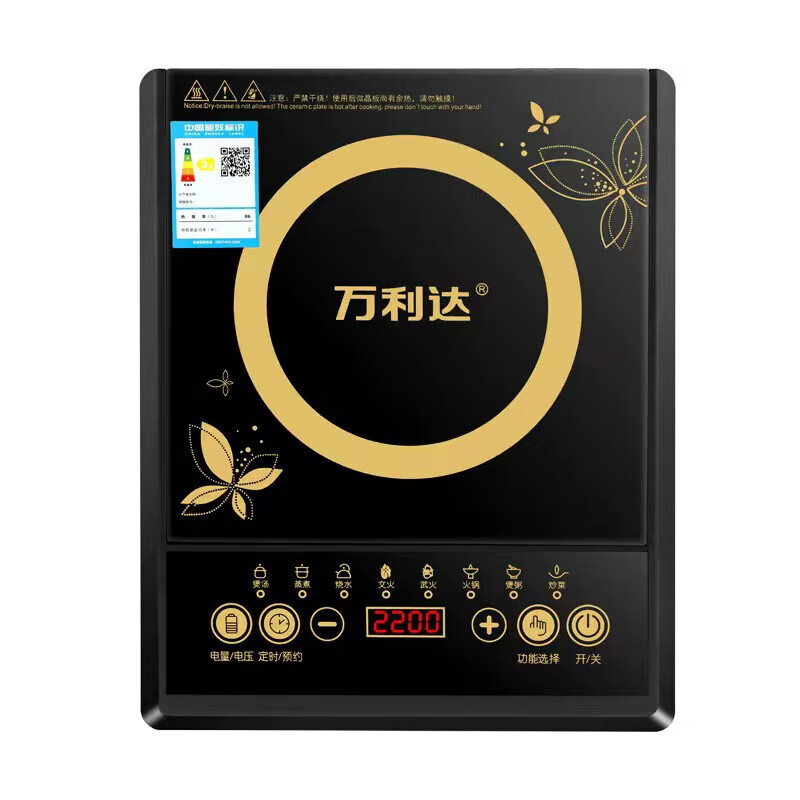 美的-电磁炉C22-RT2240