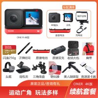 Insta360 ONE R 全景 运动相机摄像机防抖Vlog骑行运动 防抖相机