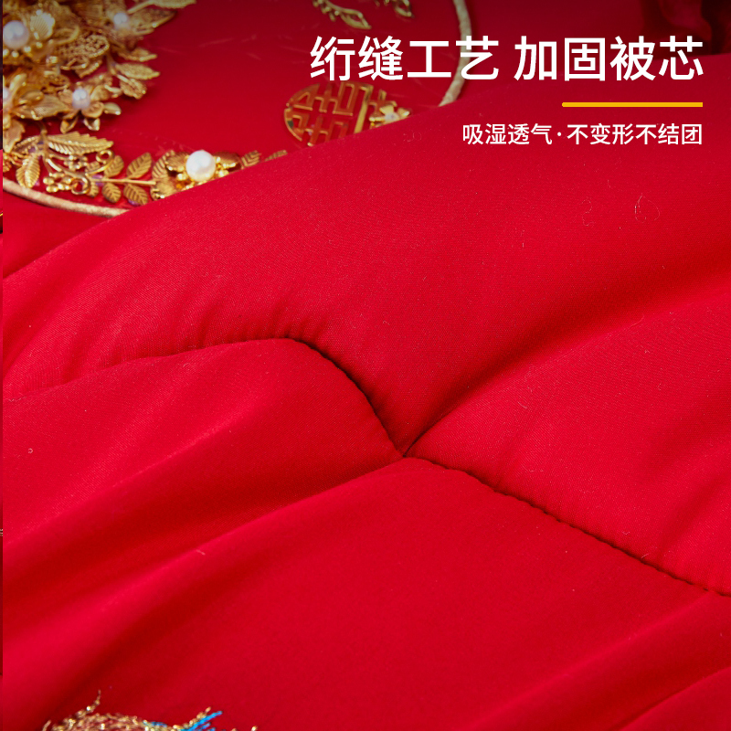 梦特娇大红色婚庆被芯被子喜被女方陪嫁冬季加厚春秋被结婚礼物送新人