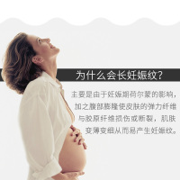 妍瑟本美肤膏【小红书推荐】 疤疤无痕 默默无纹豆印烫伤痕
