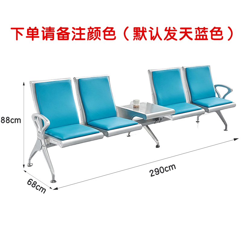 芙瑞塔 休息椅四人位 张高清大图