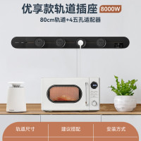 西门子优享 白色-800mm+4个五孔