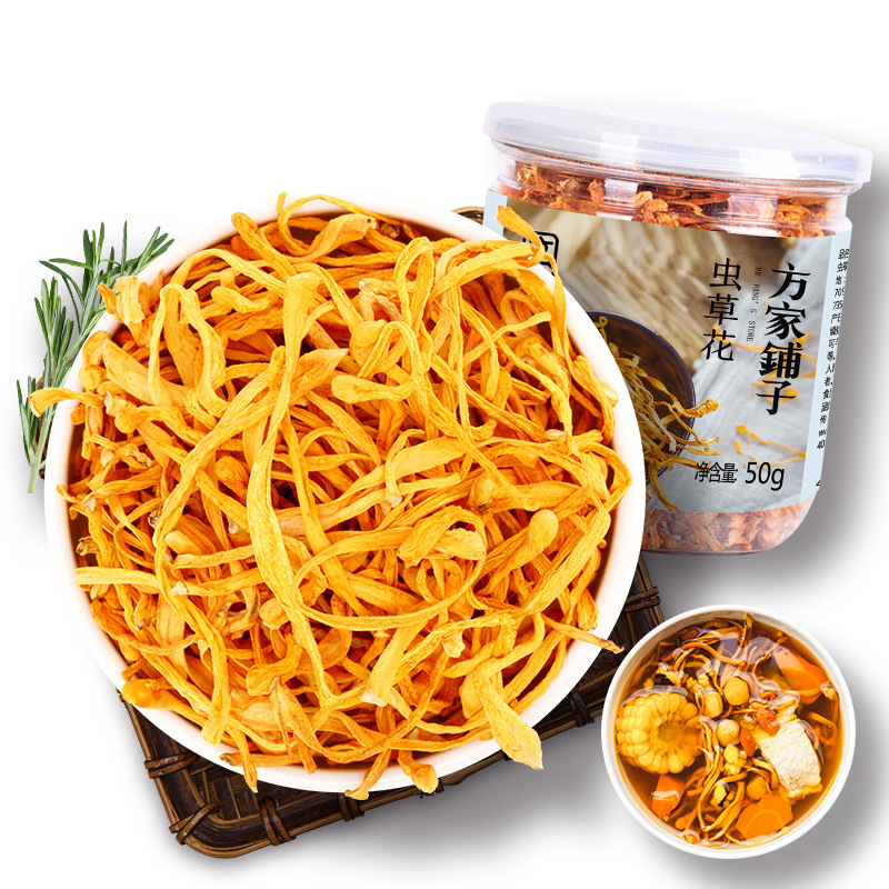 方家铺子 虫草花50g/罐 孢子头北虫草花金蛹虫草 煲汤食用菌