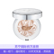 [经典款]爱敬AGE20’S经典款精华气垫水粉霜 白13 12.5g*2 任何肤质 遮瑕 BB霜