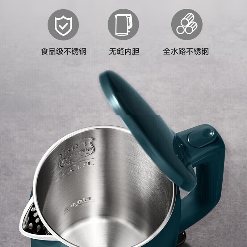 美的(Midea)MK-17MS01烧水壶电水壶电热水壶开水壶1.7升双层防烫养生304不锈钢内胆双层防烫高清大图