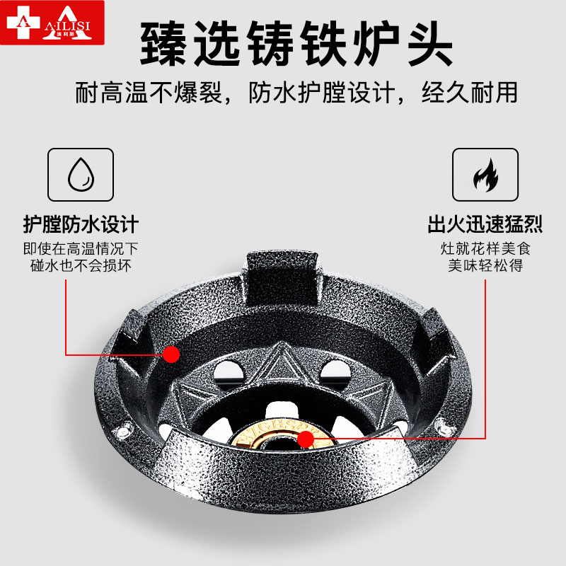 埃利斯(AILISI)猛火灶商用燃气灶液化气天燃气单灶双灶厨房餐厅炒菜专用1.5米 节能款双炒一温 RQ-1500JS高清大图