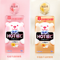 苏菲Sofy发热好暖卫生巾HOT暖℃暖腹热强温感量大日用姨妈巾5片