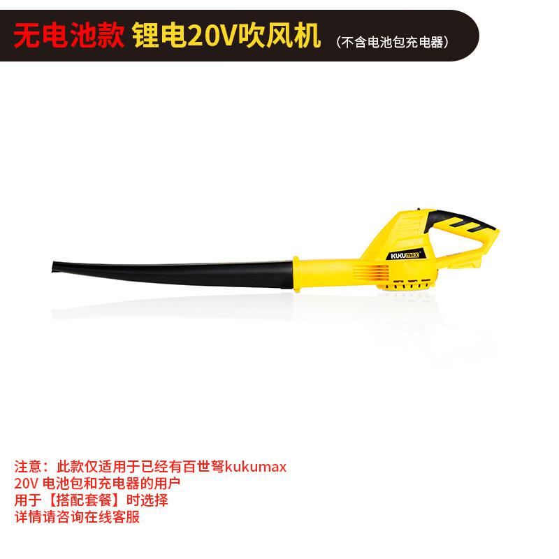 鼓风机充电式手持树叶吹风机扫地机大功率工业用 强力除尘 [搭配套餐用]无电池款[6档调速]高清大图