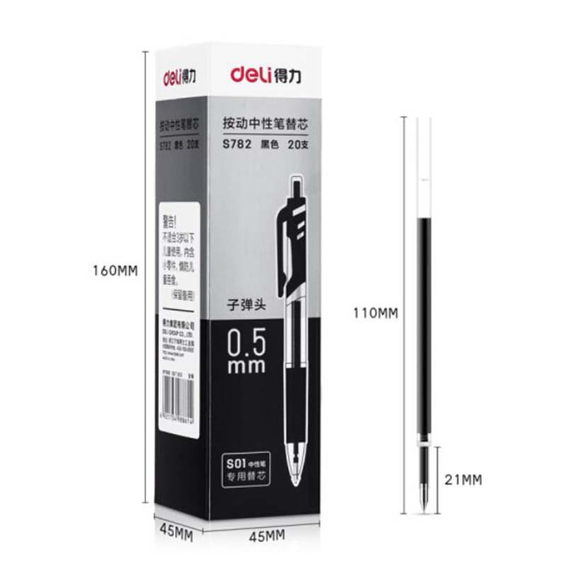 得力(deli) 中性笔/水笔/签字笔按动中性笔芯