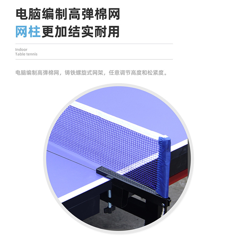 革康 GK-JSQC8066 乒乓球桌室内外乒乓球台可折叠网架训练可移动带轮赛事乒乓球桌家用室外高清大图