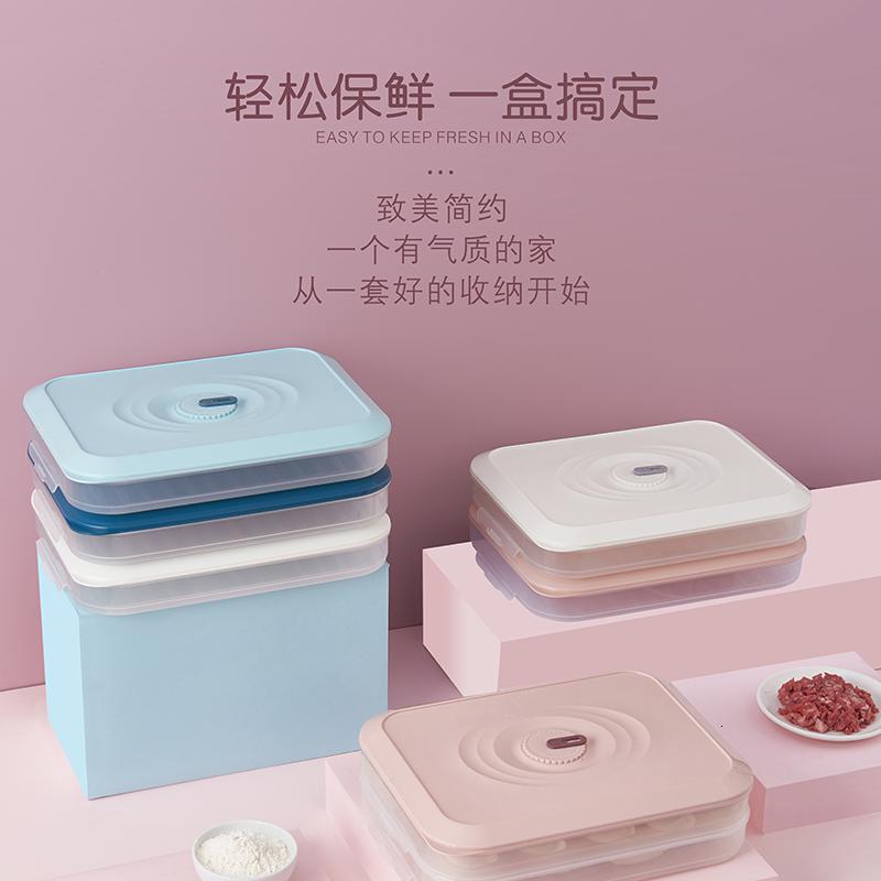 家柏饰(CORATED)饺子盒冻饺子家用冰箱速冻保鲜多层分隔食品级收纳盒馄饨水饺托盘高清大图