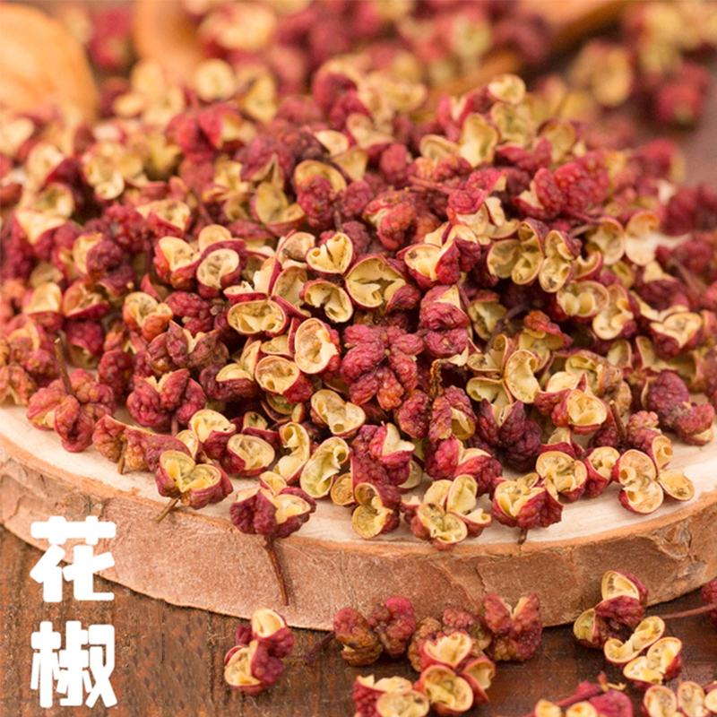 干调-花椒 称斤