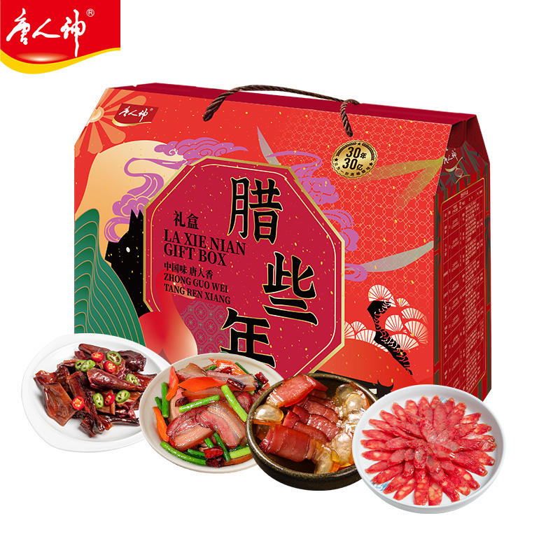 唐人神 腊些年礼盒 2830g/箱