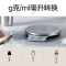香山 EK813 厨房秤烘培电子秤精准珠宝秤大秤面食物克称0.1g称重家用 银色