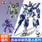 AULDEY奥迪双钻/玩具 凯能拼装模型-A-TYPE(1:100)/551009/A-TYPE 1/100高性能盖里昂