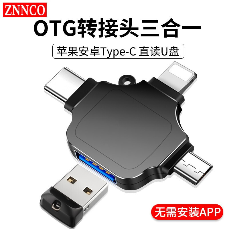 ZNNCO otg转接头三合一苹果Type-C安卓手机外接u盘USB3.0转换器iphone连接相机 通用华为小米荣耀